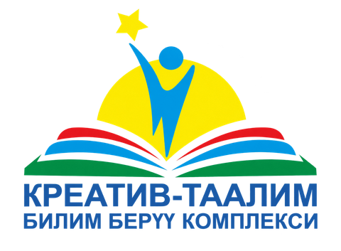 Креатив-Таалим билим берүү комплекси
